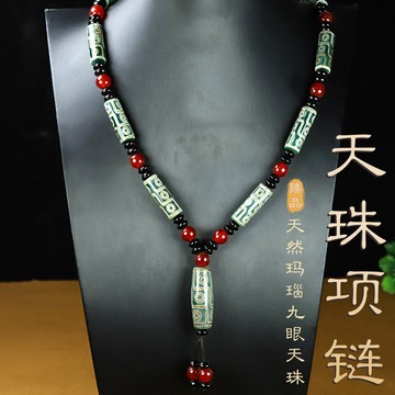 [快速排單] 開光九眼天珠項鍊吊墜 天然綠瑪瑙項鍊玉墜 藏傳民族風玉石項鍊項鏈 男女款招財開運串珠項鍊毛衣鏈