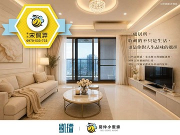 中都×後驛商圈｜棋琴18重奏｜高樓景觀三房平車｜高雄市三民區十全二路