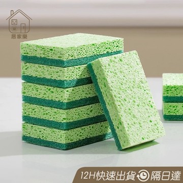木漿海綿 廚房百潔布 海綿擦 刷碗布 洗碗 洗鍋 雙面魔力擦 洗碗刷 吸水海綿 魔術海綿 清潔海綿 環保海綿擦😊居家樂