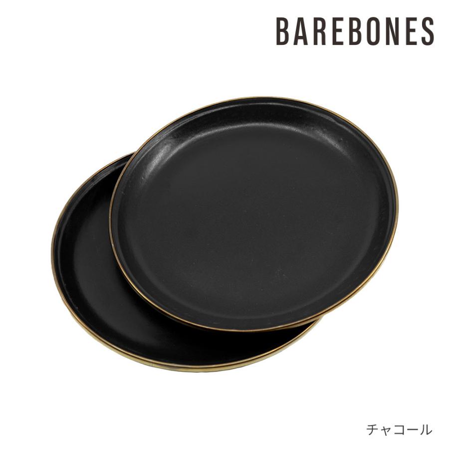 ベアボーンズ BAREBONES エナメル 8インチ サラダプレート セット