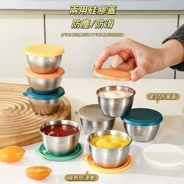 不銹鋼蘸料碟 迷你醬汁杯 醬料碟 沾醬盒 不鏽鋼沾醬盒 蘸料碟 番茄沙拉醬料盒 露營醬料盒 調味蘸料碟