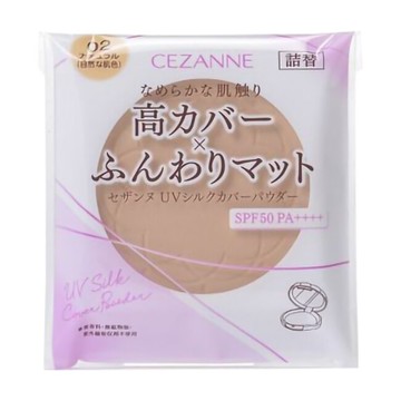 CEZANNE 絲滑防曬蜜粉餅-蕊心 387R-02 10G