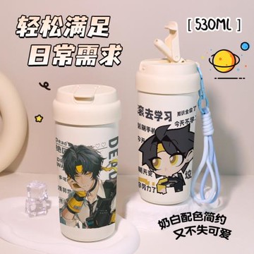 絕區零淺羽悠真系列周邊不銹鋼食品級316保溫水杯大容量小巧輕便