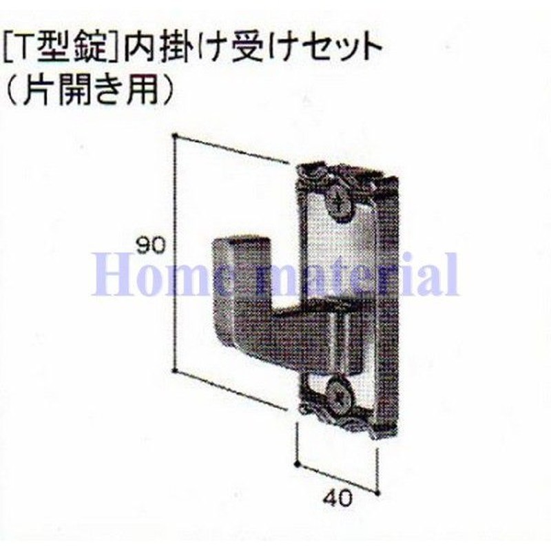 新日軽エクステリア部品 門扉 錠・ハンドル部品 A型錠〜G型錠：G 型錠掛け側セット 両開き用 )　アンバー（C8AAB0134） - 7