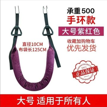 →臺灣12H處理→護腰牽引吊帶單槓腰椎牽引拉伸鍛鍊護腰帶(不包含單槓)室內塑形