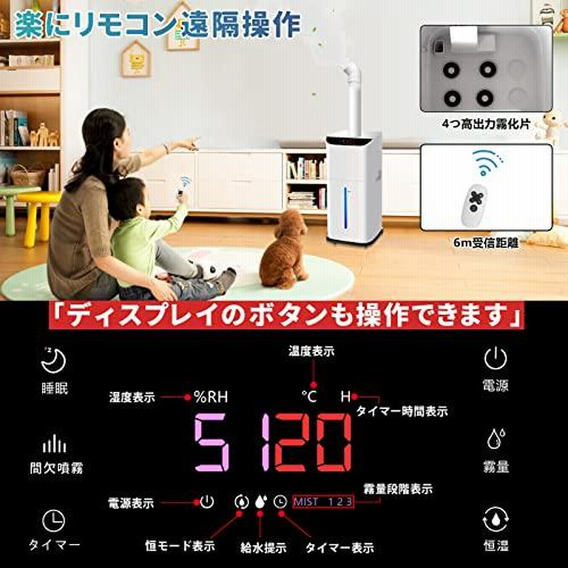 加湿器 【2022改良型＆27L大容量】超音波加湿器 家庭用 業務用加湿器