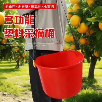 💥公司貨可開票💥  肩背式摘果桶撒肥料塑料桶人工撒肥神器摘果撒種子撒飼料施肥神器
