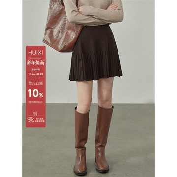 「HUIXI」高腰針織半身裙女2025秋季新款小眾百搭顯瘦氣質a字短裙