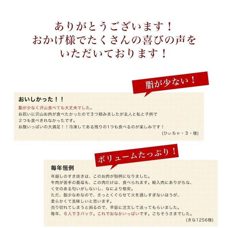 すき焼き用牛肉 すき焼きセット すき焼き用肉 すきやき 肉 お肉 カナダビーフ・熟成すき焼き肉800ｇ（400ｇ×2）