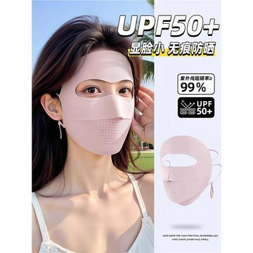 醫美術后口罩女防曬面罩防紫外線遮陽全臉防護透氣臉基尼2026新款