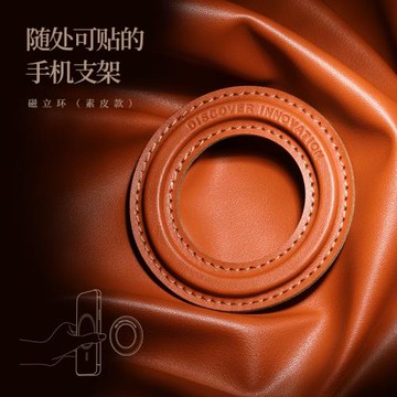 magsafe磁圈磁吸墻貼適用蘋果13車載支架底座i12手機固定器耐爾金