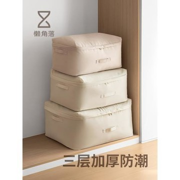 懶角落被子收納袋大容量防水防潮牛津布加厚裝棉被衣物打包整理袋