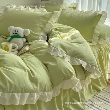 床包組 三件組 四件組  床單被套枕套床包 家用寢具ins韓版淺綠色純色水洗棉床品四件套花邊被套床單人學生床三件套