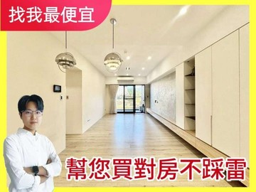 找我最便宜美樂地｜屋主熟價格好談｜大三房平車✨｜台中市北屯區祥順路一段