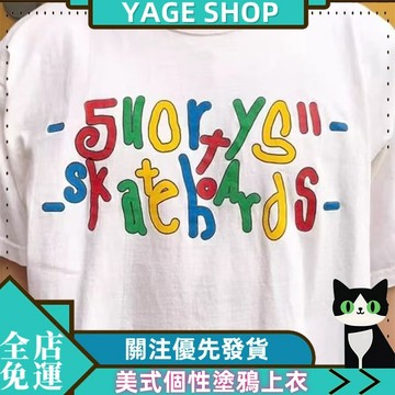 YAGE👚衣服 美式個性塗鴉衣服 寬鬆彩色字母印花衣服 夏季新款衣服 T卹男女衣服 純棉短袖複古上衣