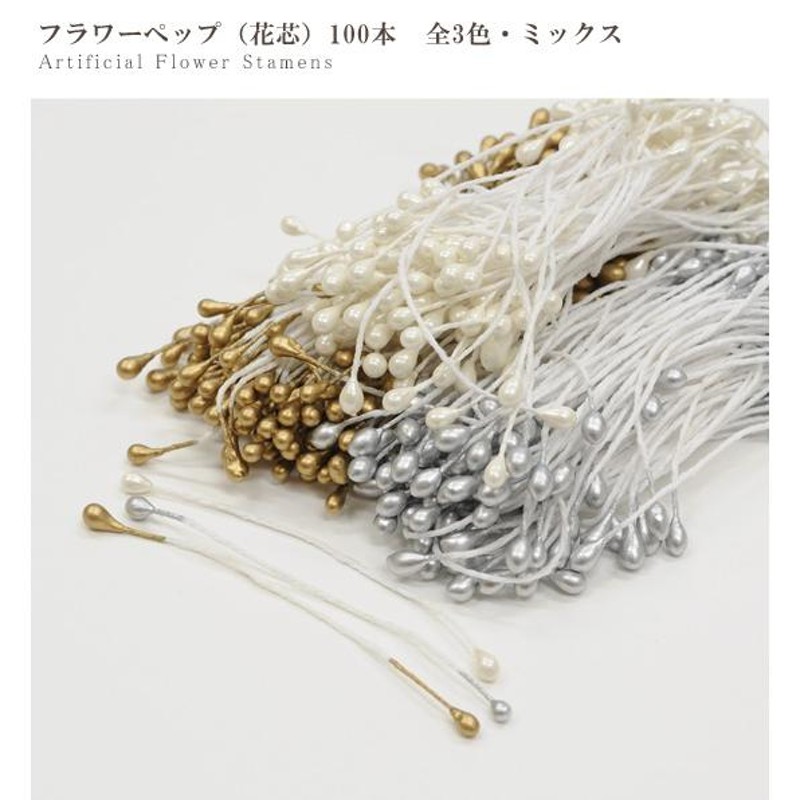 ペップ色つき／ハンドメイド 芯 紫、水色