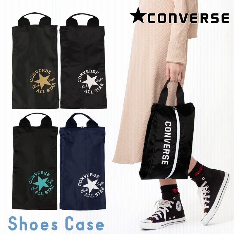 コンバース CONVERSE シューズケース メンズ レディース シューズバッグ 靴 バッグ ケース 軽量 部活 靴入れ シューズ ジム 合宿  C2001097 通販 LINEポイント最大0.5%GET | LINEショッピング