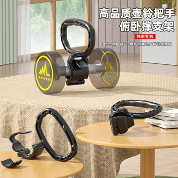 📣爆款推薦📣室內健身配件可調節壺鈴提手/啞鈴提手室內健身神器 22L2