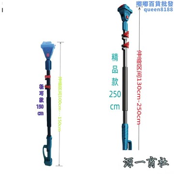 【源一商社】園林工具鋰電工具延長杆高枝杆適配剪刀鏈鋸綠籬機鋰電工具拉伸款
