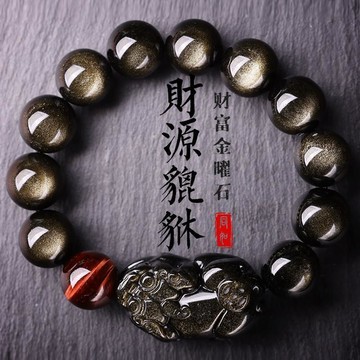 🙏🏻紫南宮過爐 開光🙏🏻2026年馬年-天然金曜石貔貅手鍊 本命年招財貔貅手串 佛珠 虎眼石手鏈 送男友禮物 手環