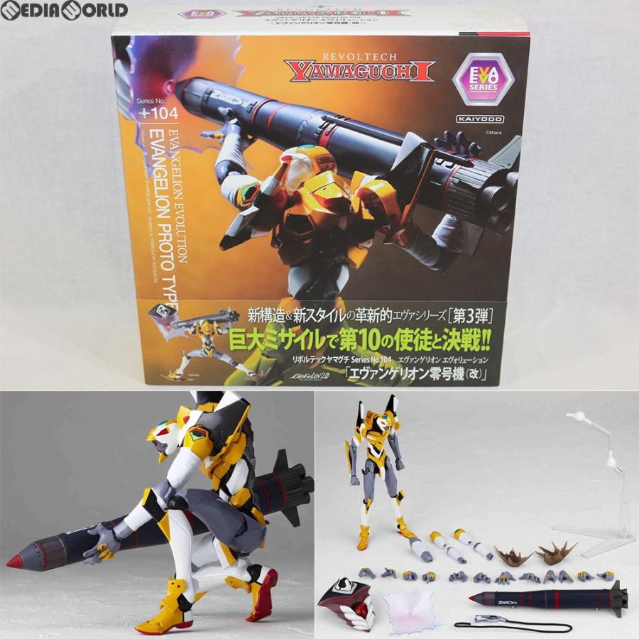 リボルテック エヴァ まとめ売り エヴァンゲリオン エヴァンゲリオン リボルテック 零号機 （中古即納』{FIG