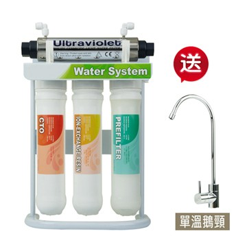 德克生活 四道式紫外線殺菌生飲機