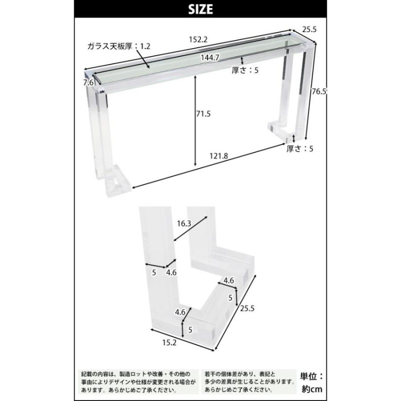 アクリルテーブル コンソールテーブル 長方形テーブル スクエア