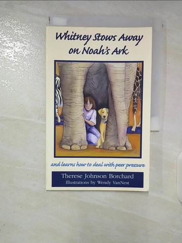 【書寶二手書T5／兒童文學_UKW】Whitney Stows Away on Noah’s Ark: And Learns How to Deal With Peer Pressure_Borchard, Therese Johnson/ Vannest, Wendy (ILT)