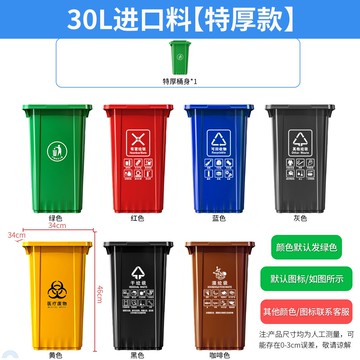 戶外大型垃圾桶 大垃圾桶家用大容量帶蓋環衛桶大號戶外商用垃圾分類箱大型醫療桶 【CM2936】