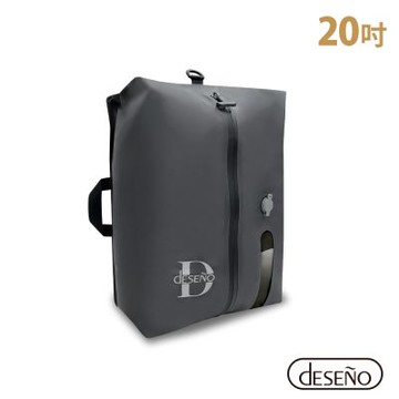 Deseno 笛森諾 獨立真空壓縮袋 20吋