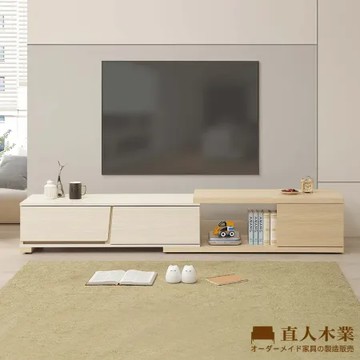 直人木業-AVERY現代輕奢風伸縮電視櫃164-214公分