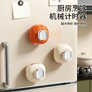 ⭐臺灣熱賣好物⭐廚房計時器定時器電子提醒器磁吸冰箱貼家用聲音超大烹飪做飯專用