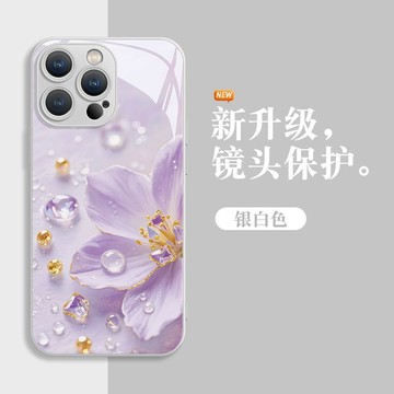露珠花朵 鋼化玻璃 手機殼 適用 蘋果 iPhone17 16 15 14 13 12 11 ProMax 保護殼