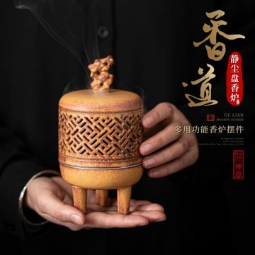 靜塵盤香爐 茶桌熏香 中式窯變復古三足檀香沉香薰爐禪意家居擺件