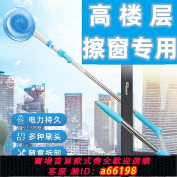【台灣公司 可開發票】高層擦玻璃神器電動伸縮拖把桿刮水器窗外全自動清潔劑刮板機器人