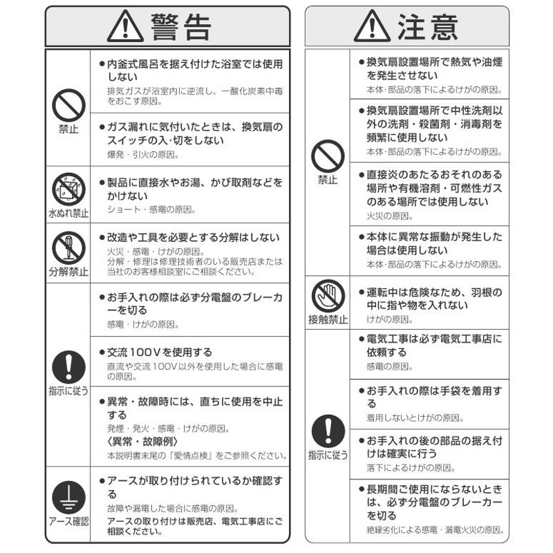 在庫あり】 TOTO 浴室換気扇 EKI00006 換気扇  EKI00003N1/EKI00003N2/EKI00003N3/EKI665、EKI665N2、EKI00001N2の修理用 ユニットバス用 |  LINEブランドカタログ