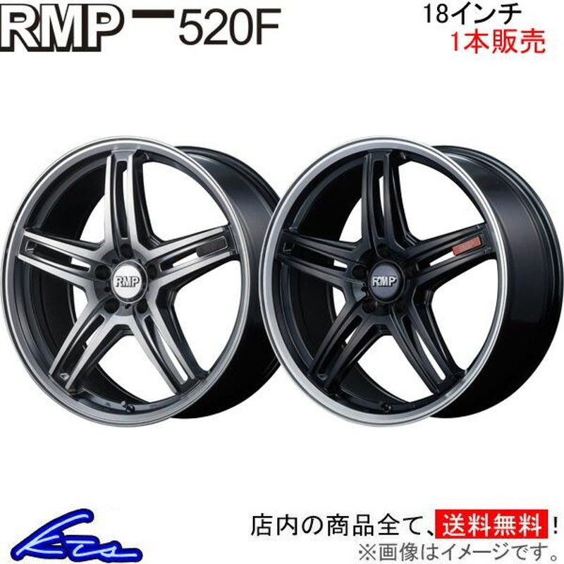 MID RMP 520F 1本販売 ホイール GR86【18×7J 5-100 INSET48】ZN8