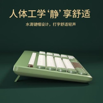 航世B.O.W無線鍵盤臺式筆記本電腦通用家用辦公靜音高顏值女生