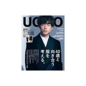 中古ファッション雑誌 UOMO 2023年11月号