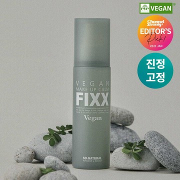so natural Vegan Make Up Calm Fixer 100ml