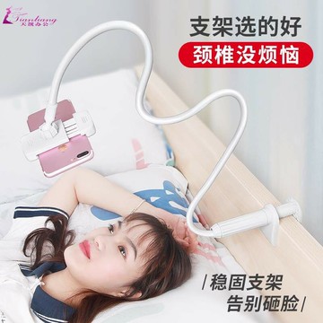 躺在床上用的手機架宿舍手機架墻上貼通用床頭看電視個性創意支架