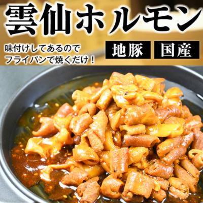 ふるさと納税 雲仙市 2.1kg (300g×7P)