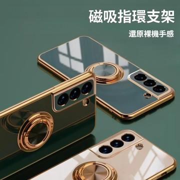 一體支架殼 磁吸電鍍殼 適用 三星 S26 S25 S24 S23 Ultra A37 A57 A56 A36 手機殼