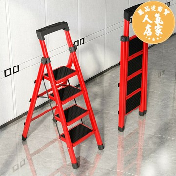 家用折疊人字梯  折疊伸縮家用梯子樓梯小型便捷室內加厚多功能梯凳人字梯爬梯