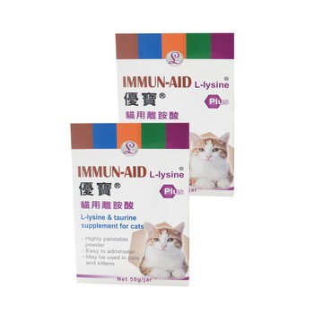 綜合營養/免疫力 優寶~貓用離胺酸 (50g)2入裝
