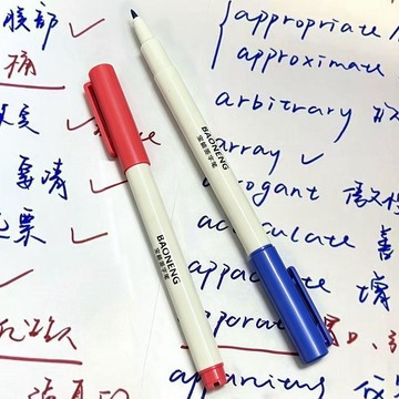 😍新款💫台灣出貨💫寶能紅筆粗頭紅色批改筆劃重點標題克萊茵藍簽字筆單頭水性勾線筆