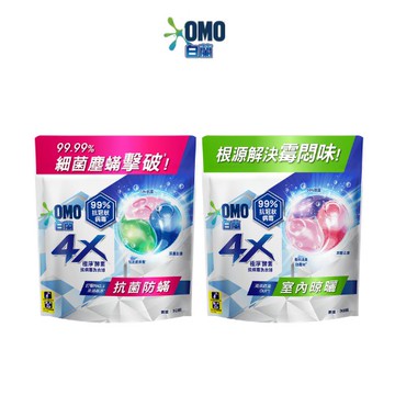 【蝦皮直營】白蘭 4X極淨酵素抗病毒洗衣球袋裝30顆/54顆 新舊包裝混出