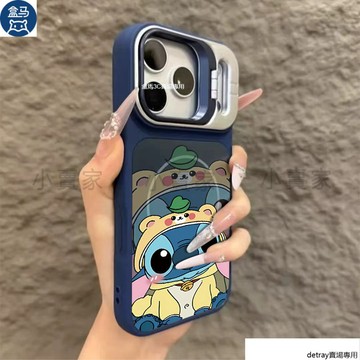 卡通史迪仔奇》磁吸鏡頭磨砂支架手機殼 iPhone 17 16 15 14 13 12 11 Pro Max保護殼