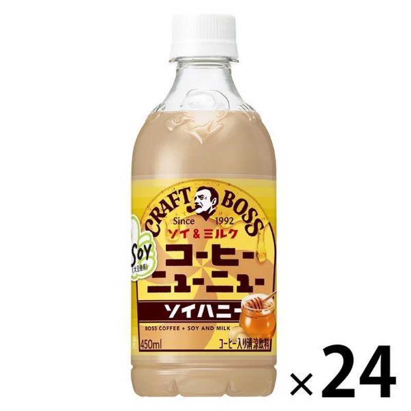 サントリー クラフトボス ラテ 500ml 24本入 1ケース(SUNTORY CRAFTBOSS LATTE コーヒー cofee カフェラテ  ペットボトル) ソフトドリンク、ジュース