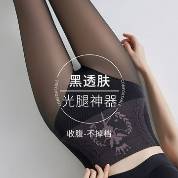 黑透膚水光襪女秋冬裸感光腿神器不掉檔高腰束腹連腿襪瘦腿黑絲襪